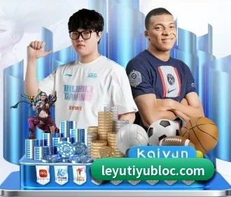 乐鱼体育 APP - leyu