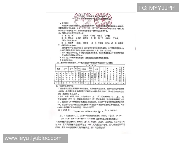 伊森续约合同应参考布劳恩与丹尼尔斯的标准与市场价值分析