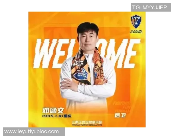 苗原分析铜梁龙对邓涵文的兴趣现状及云南玉昆的潜在契合度