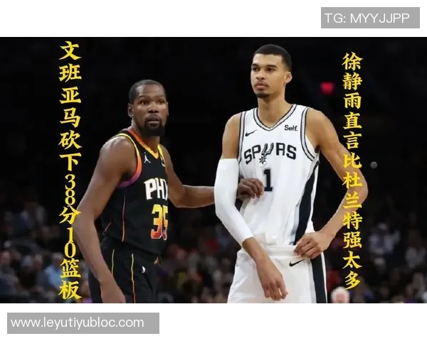 文班亚马半场表现抢眼砍下19分10板3助3断1帽唯失误略显不足 文班亚马半场表现抢眼砍下19分10板3助3断1帽唯失误略显不足