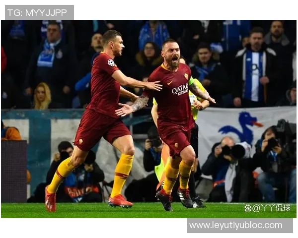 欧联杯前瞻：罗马主场争胜波尔图与尼斯展开激烈对决