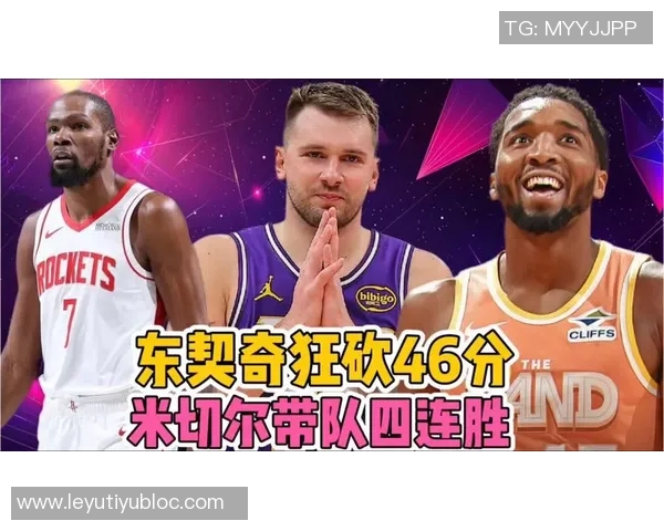 东契奇分析第四节胜利关键:防守连贯与进攻得分双管齐下 东契奇分析第四节胜利关键:防守连贯与进攻得分双管齐下