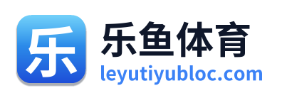 乐鱼体育 Logo
